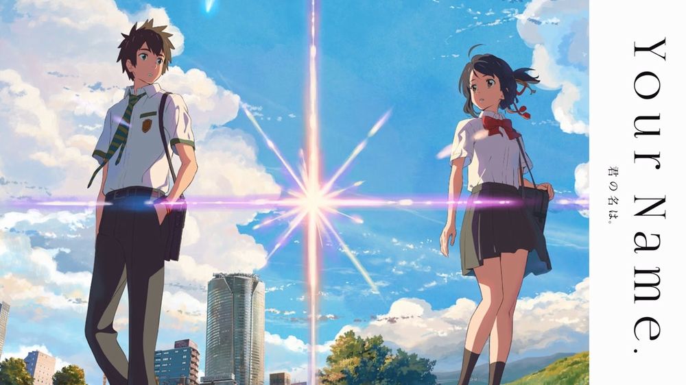 dvd your name.jpg dvd your name.jpg